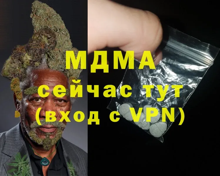 где купить наркотик  Тосно  MDMA кристаллы 