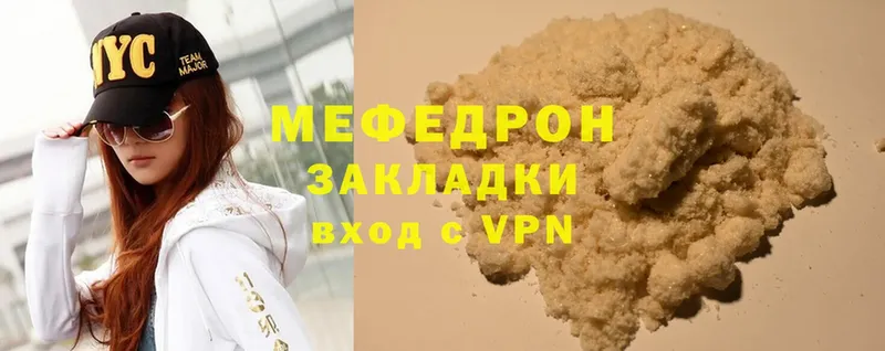 МЕФ VHQ  Тосно 