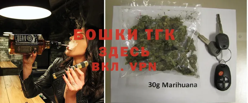 наркошоп  Тосно  Шишки марихуана LSD WEED 